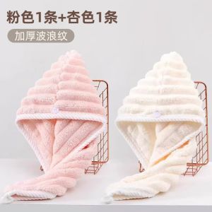 Hair-Drying Cap Female Thickened Super Water-Absorbing and Quick-Drying Towels Scrubbing Head Hair Drying Towel 2024 New Arrival Double Layer Shower Cap