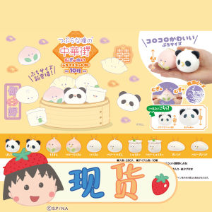 Yell Small Eyes China Town Second Generation Ultra Miniature 6cm Anime Toy Collectible Figure Japan Origin for Fans over 14