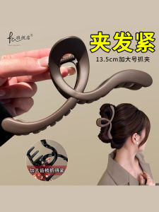 Elegant Large Size Shark Hair Clip Womens Fashion Hair Accessories Back of Head Hair Grips Korean Style Organic Glass Clamps