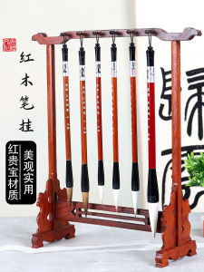 Mới Phong Cách Trung Hoa Gỗ Đàn Hương Đỏ Thư Pháp Giá Treo Bàn Chải Thiết Thực Đa Năng Cao Cấp Sáng Tạo Trang Trí Lý Tưởng Cho Người Mới Bắt Đầu