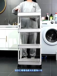 ชั้นวางของรถเข็นพลาสติก 3/4ชั้น เคลื่อนย้ายสะดวก ชุดของ: 1 รายการ