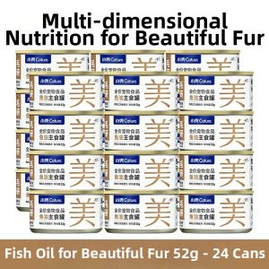 CATURE | Moist Food for Hairball Control Cat Wet Food with No Attractants 24 Cans