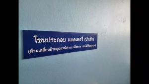 แบตเตอรี่๋ลิเธียมฯ สำหรับไฟฉุกเฉิน - Battery Lithium ferro Phosphate 3.2V 6000 mAh (คุณภาพเกรดสูง จ่ายไฟดีเยี่ยม)