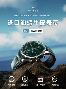 Retro Cow Leather Watch Strap Applicable to Meidu Tiansuo 1853 Citizen City Tag Heuer Casio Strap Mens Genuine Leather