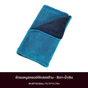 SEAMETAL ผ้าเช็ดตัวล้างรถ 1200GSM ไมโครไฟเบอร์สองด้าน Ultra Absorbent ผ้าล้างรถทําความสะอาดผ้าเช็ดตัวซักผ้าอุปกรณ์เสริม