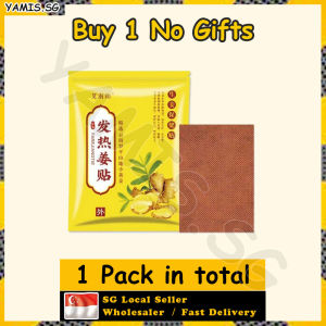 👒𝙎𝙂 𝙨𝙩𝙤𝙘𝙠👒 𝟭𝟬𝟬𝗽𝗰𝘀/𝗯𝗮𝗴 Ginger plaster for pain relief patch / Herbal patch / Blood circulation patch / Hot ginger patch / 发热姜贴