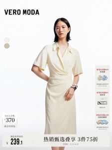 Vero Moda | Autumn New Pleated Commuter Elegant Multi-matching Dress