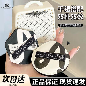 AMORTALS Double a Ultra Soft Makeup Sponge Womens Cotton Candy Air Cushion Foundation Liquid Makeup Sponge Dry Wet Use