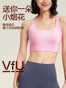 VfU Sports Bra Top Breathable Yoga Outerwear Vest Lightweight Adjustable Straps Comfortable Sports Bra for Women