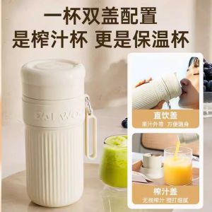 【Double Lids 】2025 Daewoo Wireless Juice Extractor Portable Juice Extractor 316 Stainess Steel Crushed Ice Blender Milkshake Smoothie Cold Insulated Juice Cup