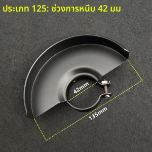 ฝาครอบป้องกันฝุ่น 100 รุ่น 125 ตัด 150 ป้องกัน 180 กลิ้ง 230 ด้าน ฝาครอบป้องกันฝุ่น แบรนด์ Yike แหล่งกำเนิด จีนแผ่นดินใหญ่