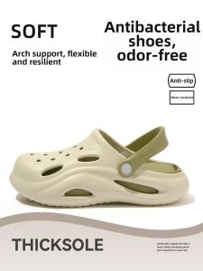Molly | Non-slip EVA Ultra-Soft Mens Summer Outdoor Sandals