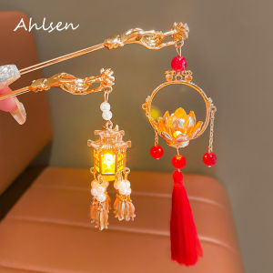 Ancient Style Hairpin Claw Clips Chinese Palace Lantern Hair Sticks Forks Retro Lotus Flower Tassel Headpieces for Women Girls
