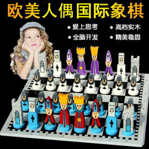 Collectible Edition Wooden Chess Set Childrens Educational Toy Birthday Gift Beginner International Chess Game Plaything