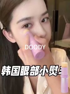 Polypeptide Eye Cream Small Purple Stick Moisturizing Hydrating Soothing Skin Eye Circumference Fading Wrinkle Fishtail Pattern Lifting Eye Bag Firming