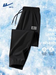 Warrior | Ice Silk Quick Dry Large Size Tapered Pants