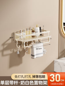 Elmo Bathroom Wall Mounted Storage Shelf No Drilling Required Makeup Room Bathwashing Toilet Bathroom Hardware Aluminum Alloy