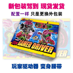 Masked Warrior Fruit Belt National Version DX with 3 Locks Knight Battery Included Collectible Toy for Ages 6 And up