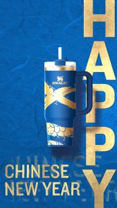 Stanley The Quencher H2.0 FlowState™ Tumbler 30oz/0.89L (Chinese New Year Collection)