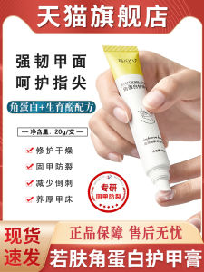 Nước Hoa Tay Dưỡng Ẩm KeraGel Protein Keratin Dưỡng Ẩm Cho Móng Tay Và Chân Mỏng Yếu Dễ Vỡ Dưỡng Ẩm Làm Dày Móng Tay Và Chân