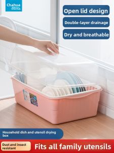 CHAHUA | Dish Drainer Storage Box