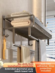 No-Drill Bathroom Towel Rack