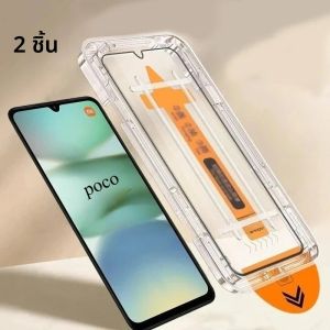 2 ชิ้น สำหรับ POCO C75 C85 4G C71 กระจกนิรภัยกันฝุ่น 9H ป้องกันเต็มจอแบบมีกาวติด  ฟิล์มกันรอยหน้าจอ POCO C75 C85 C71