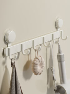 youqin | Self Adhesive Towel Rack Hook Cream Style