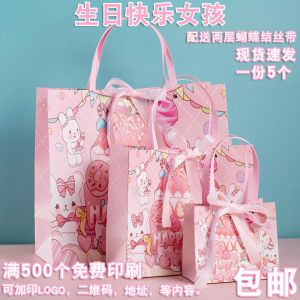 Happy Birthday Gift Bag Shopping Bag Kindergarten Girl Birthday Gift Bag Cute Paper Packaging Bags Tote Bag