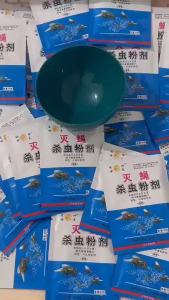 (Spot products)灭蝇王灭蚊子苍蝇药粉家用杀虫剂喷雾剂无味顺式氯氰菊酯