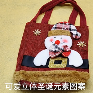 Christmas Candy Bag Gift Bag Knitted Tote Bag Christmas Present Exchanging Gift Surprise Gift