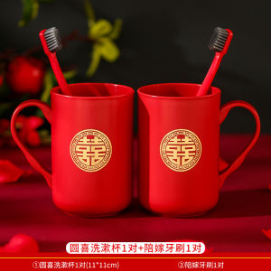 Wedding Toothbrush Cup Suit a Pair of Dowry Women Wash Cup Cup Soap Box Wedding Wedding Supplies Complete Collection