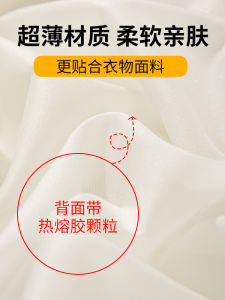 Self-Adhesive Clothing Patch Thin Silk No-Sew Torn Hole Repair for T-Shirts Pants down Jacket Invisible Sewing DIY Material