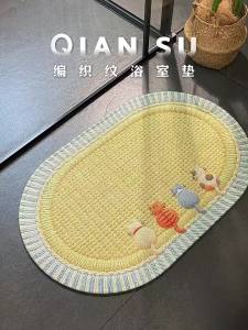 XIANSU | Bath Non-slip Mat Washroom Floor Carpet