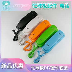 Montessori Busy Board DIY Accessories Life Skills Training Toys for 1-3 Year Old Children Early Education Hanging Phone Toys