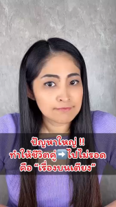 Diff อาหารเสริมสำหรับสตรี