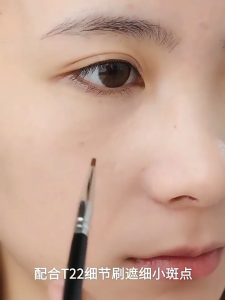 Flat Concealer Brush for Dark Circles & Acne Scars | Precision Makeup Brush for Nose & Under Eye | Cover Blemish & Spot | 毛戈平风格遮瑕刷 T22 CHIC&CO.