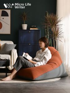 WEIWU | Lazy Sofa Single Person Bedroom Living Room Balcony