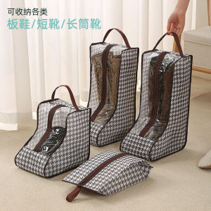 Boots Dustproof Bag Household Shoes Buggy Bag Travel Shoes and Bags Portable Moisture-Proof and Mildew-Proof Shoe Cover Long Boots Protective Cover