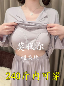 Womens Sleepwear Set with Chest Pad Pure Cotton Modal Autumn plus Size Fat MM200 Pounds Home Clothes Long Sleeve V-Neck