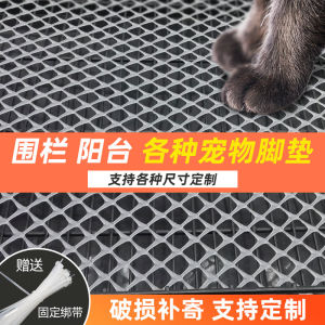 Plastic Pet Cage Mat Prevents Escape with Grid Design Suitable for Pigs And Rabbits Universal Pet Supplies Cage Mat Pad