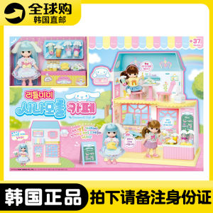 South Korea Sanrio Kids Artificial Coffee Shop Cottage Cinnamon Dog House Princess Girl Gift Play House Toy