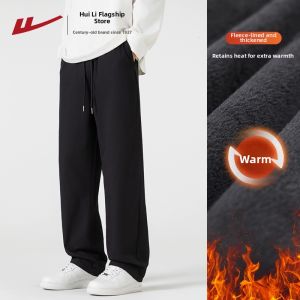 Warrior | Heavyweight Loose Sport Pants Men
