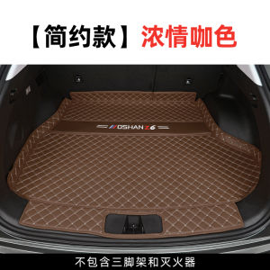 New 23 24 25 ChangAn Oushang Z6 Full Enclosure Trunk Mat Custom Fit Car Boot Liner Interior Modification Accessories