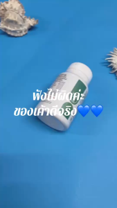 เอ แอล เอ มัลติ แพลนท์ โอเมก้า 3 พลัส