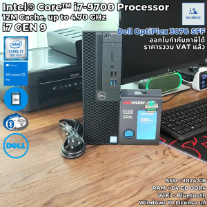 คอมพิวเตอร์ Dell OptiPlex 3070 SFF - CPU Core i7-9700 Max 4.70GHz[Gen9] / Windows 10 Pro / SSD / WiFi+Bluetooth [USED]