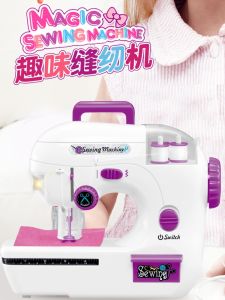 Electric Sewing Machine Toy for Kids Realistic Simulation Handcraft Playhouse Dress-Up Toy Suitable for Ages 3-6 ABS Material