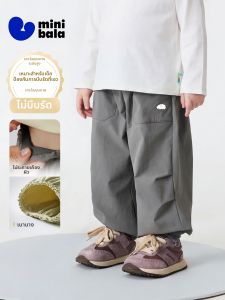 MINI BALA | Comfortable Stylish Childrens Long Pants