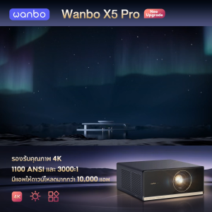 [NEW] Wanbo X5 Pro Projector Full HD 4K โปรเจคเตอร์ ความสว่างสูง 1100ANSI Built-In Android 11.0