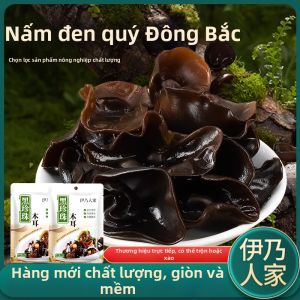 QUFANGZHI | Rau Sấy Dại Đen Auricularia 5 Gói